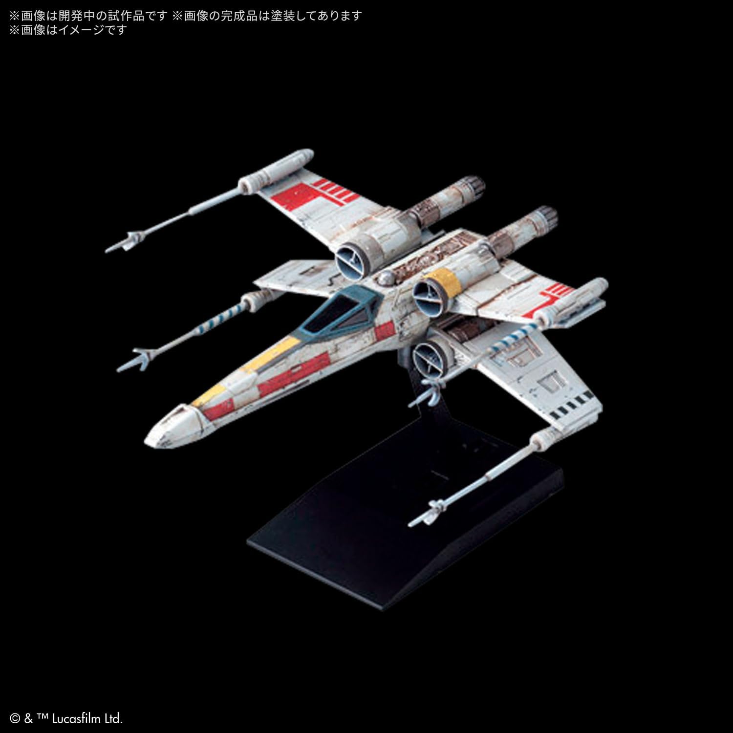 Bandai Hobby - Star Wars: A New Hope - #20 Trench Run Set Vehicle Model Kit - Image 2